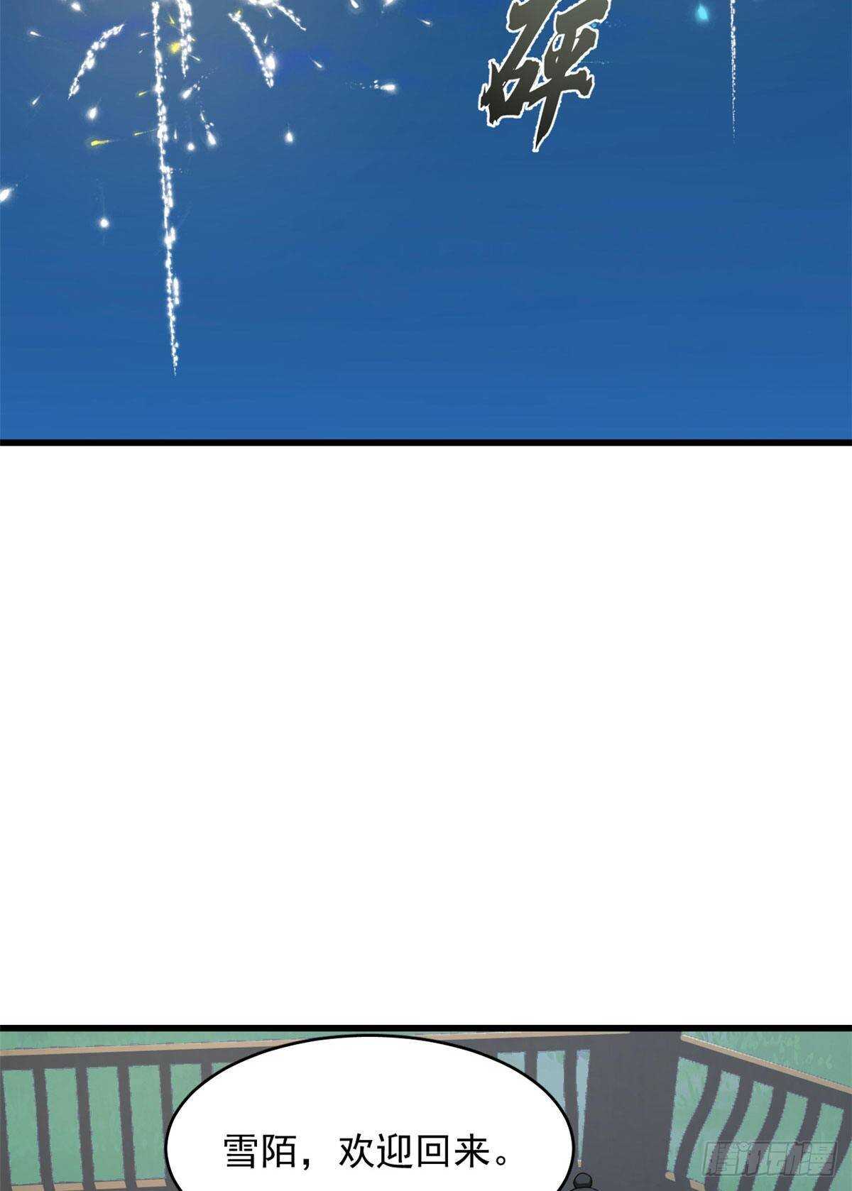 24817