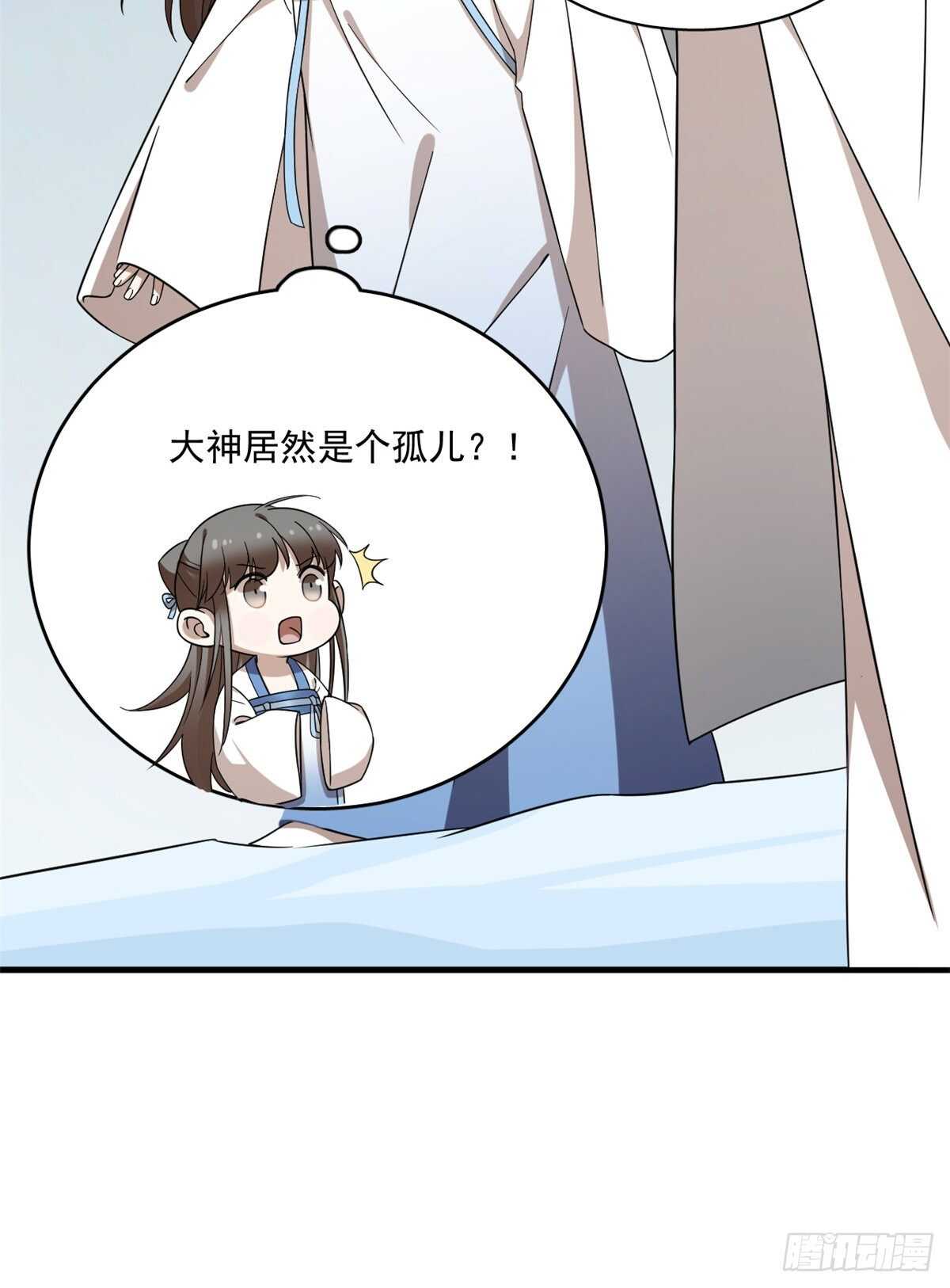 20917