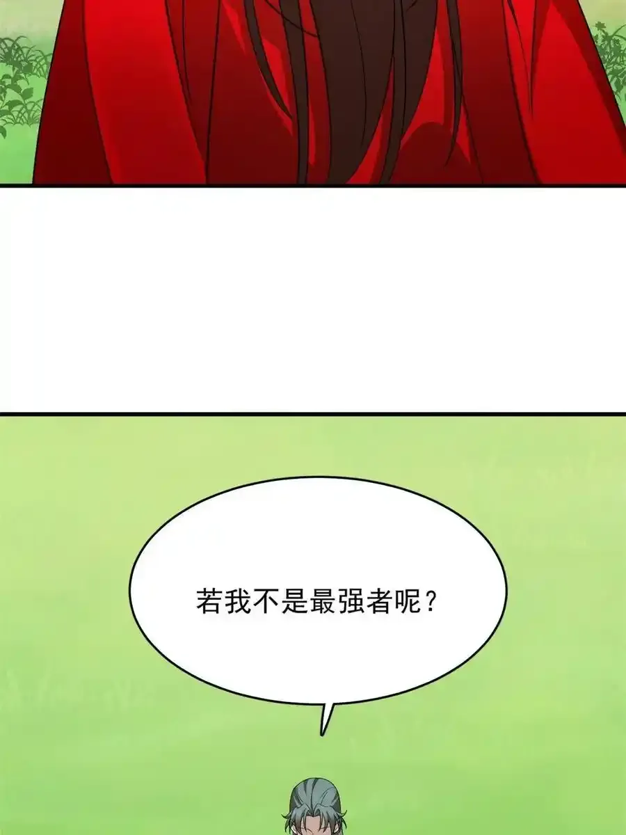 33050