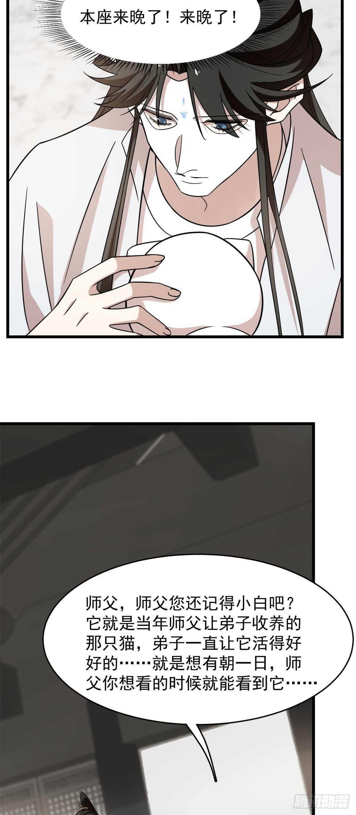14512