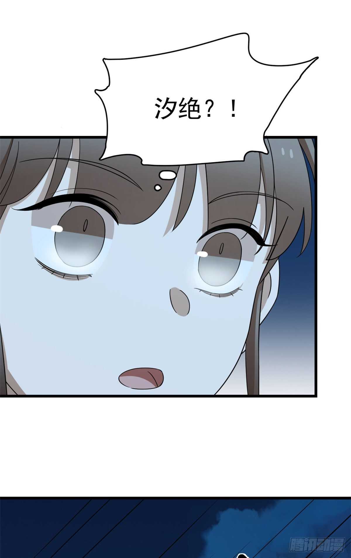2566