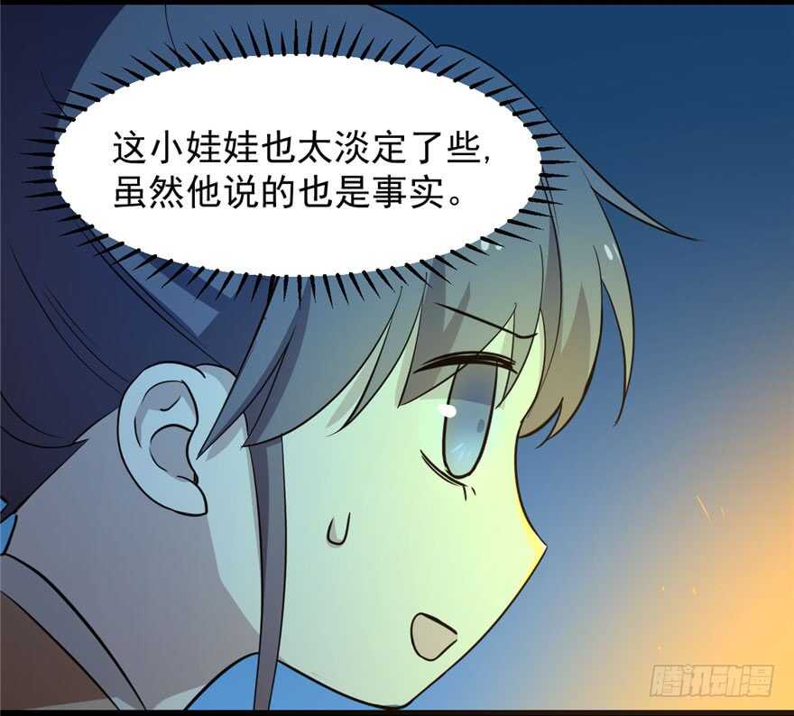 3532