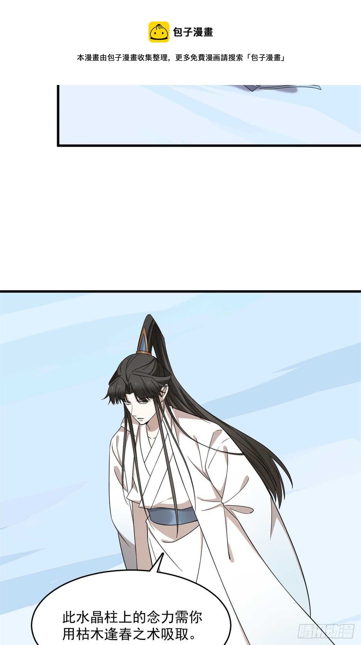 20830