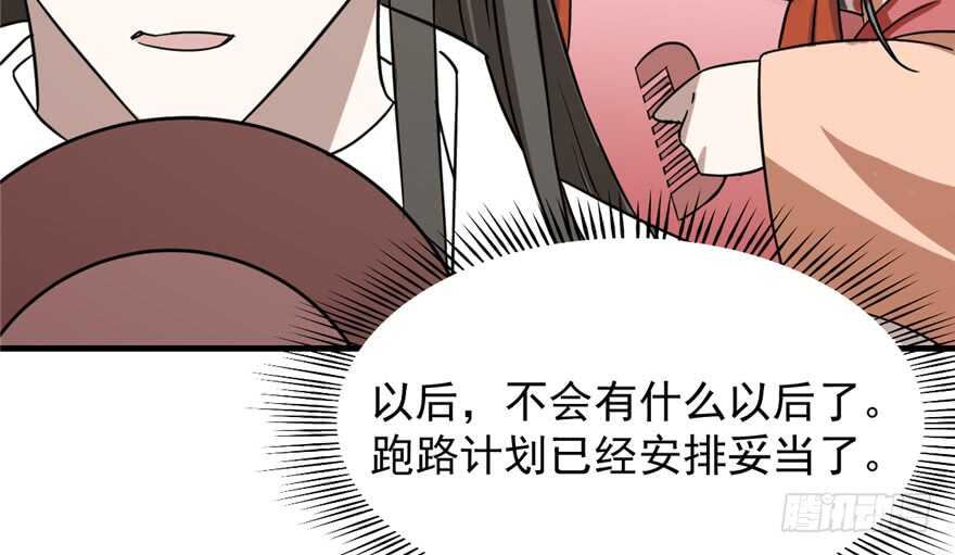 88113