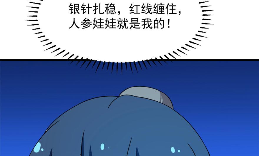3061