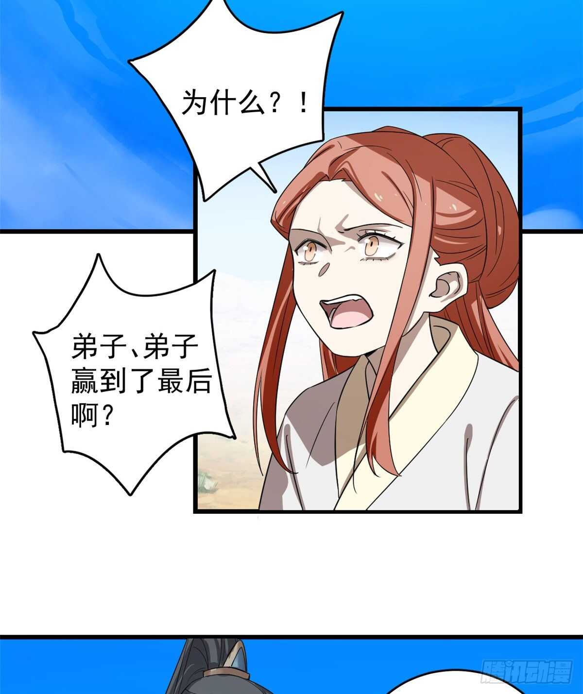 17713
