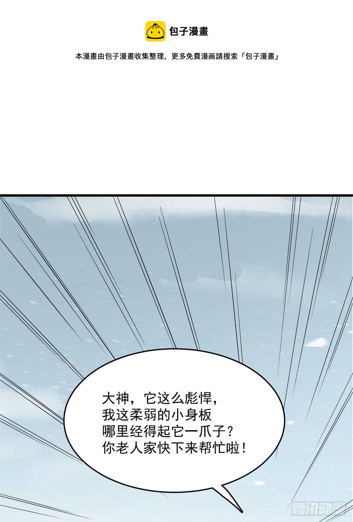 20730
