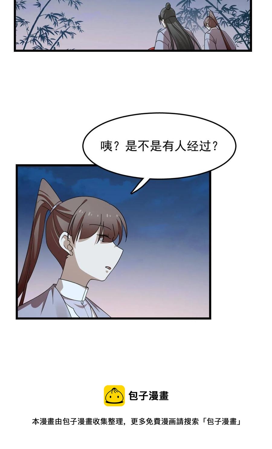 3214