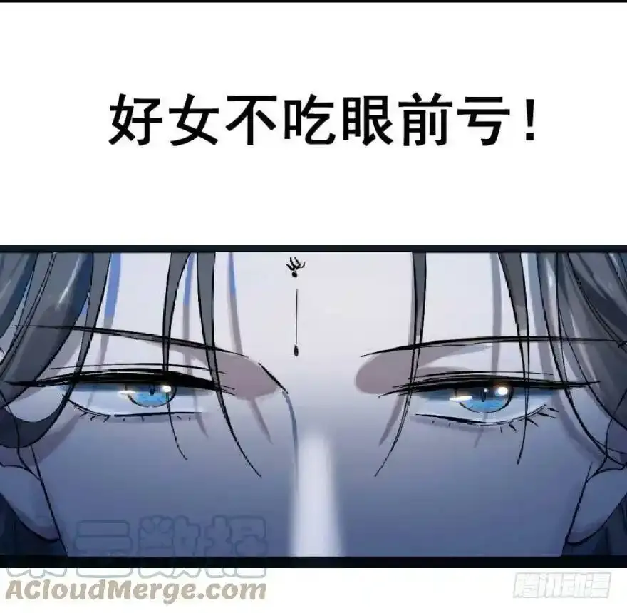 预告10