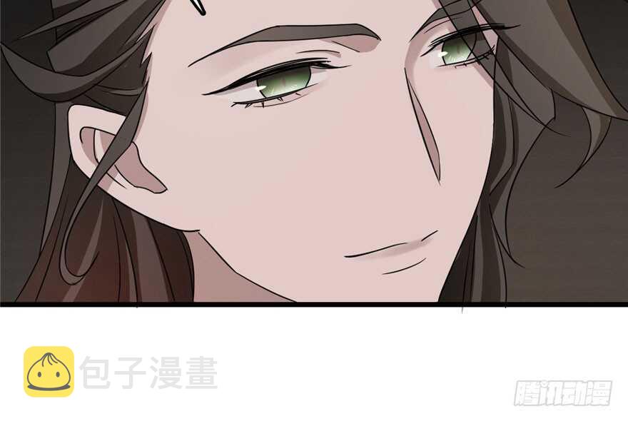 538