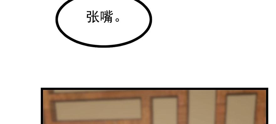 2333