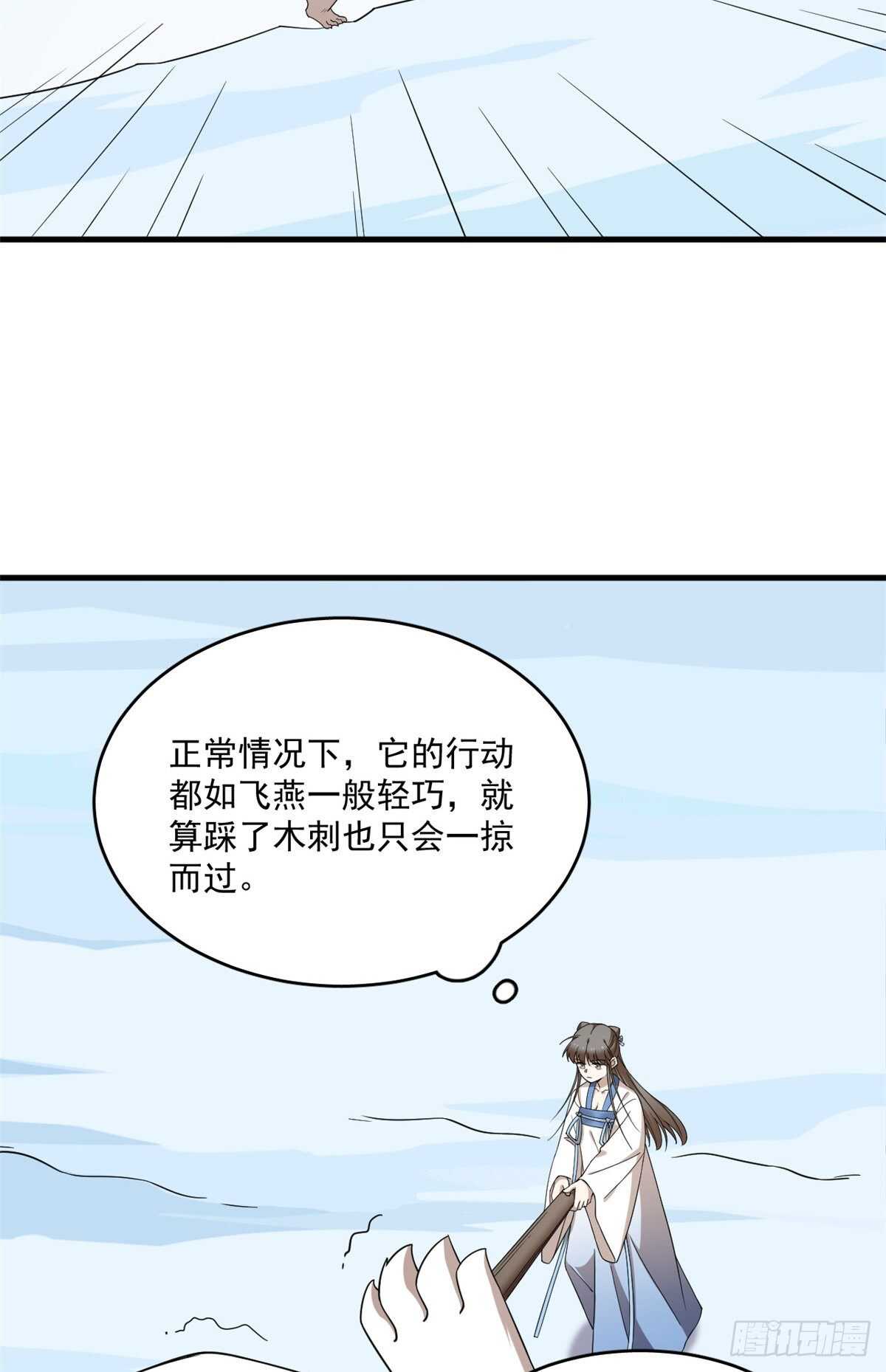 20824