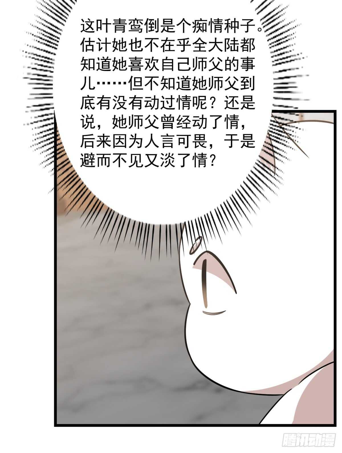 13725