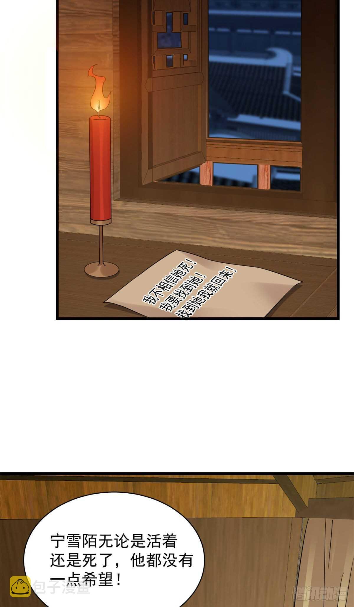 23724
