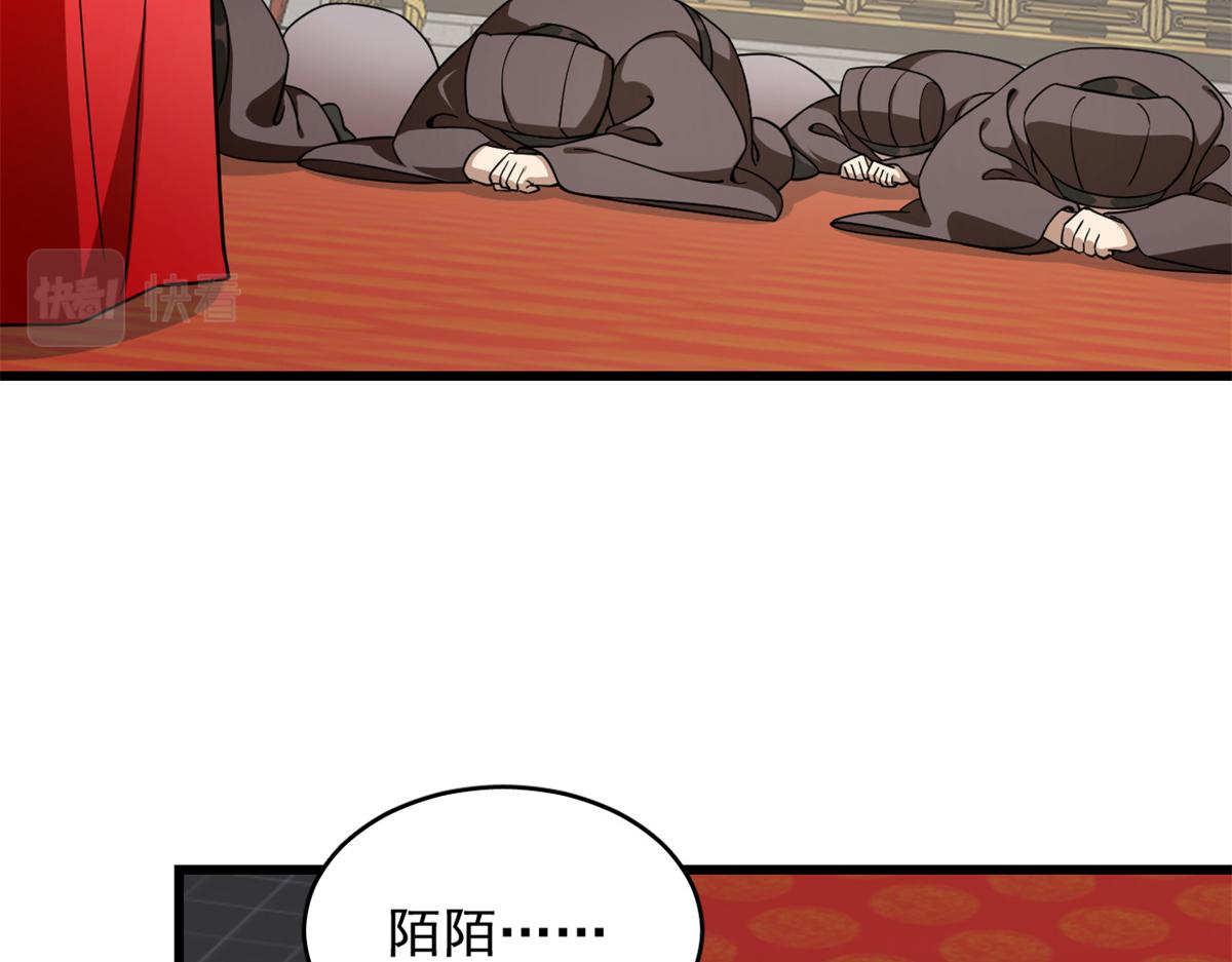 28414