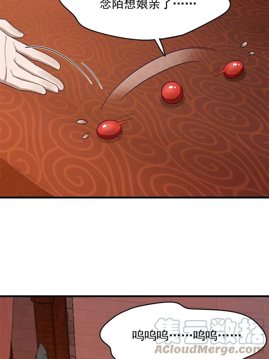 32442