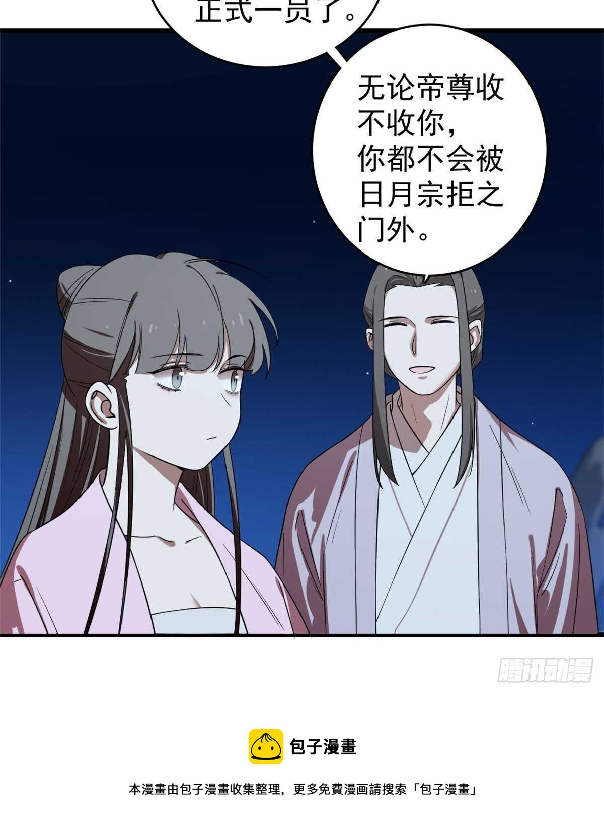 17310