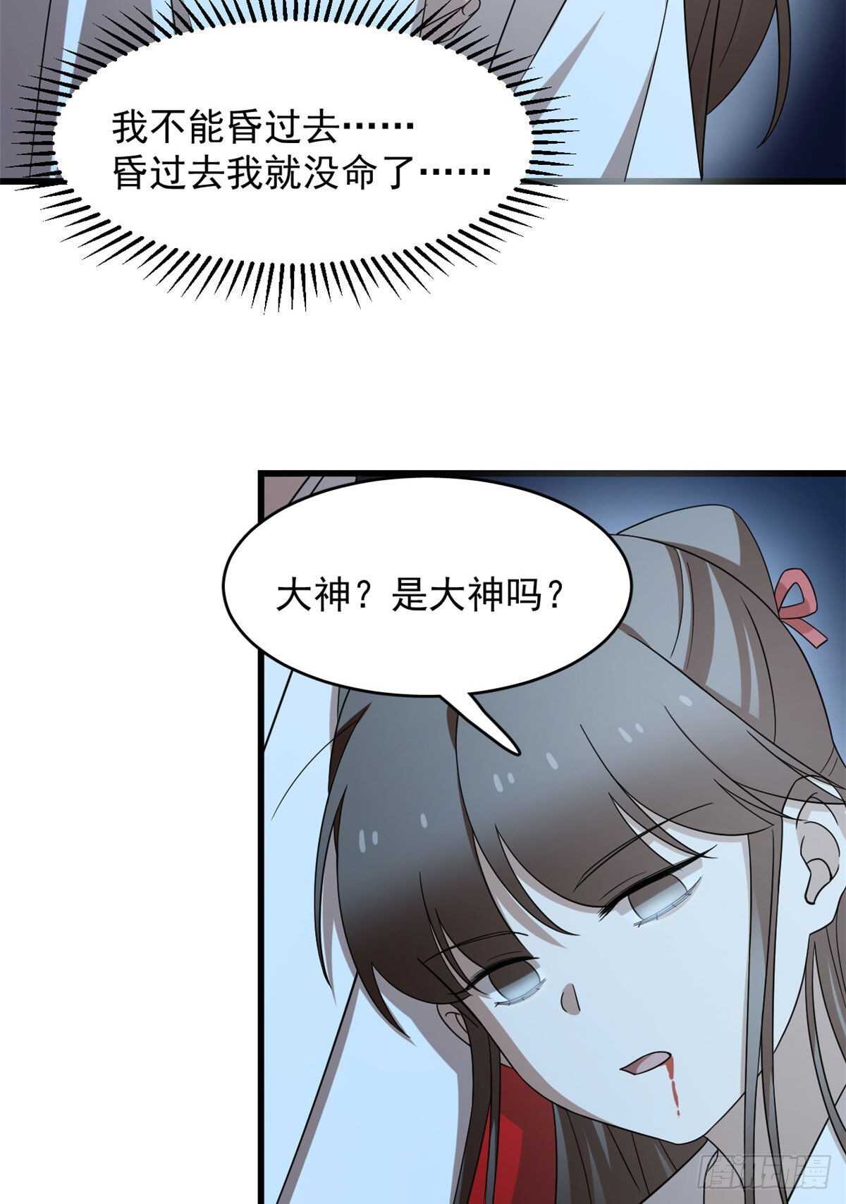 2332