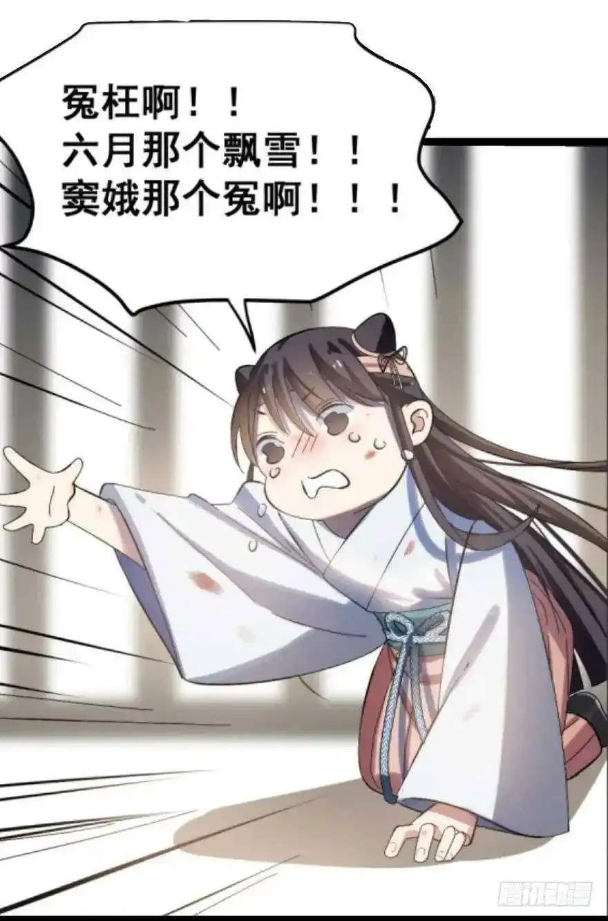 预告9