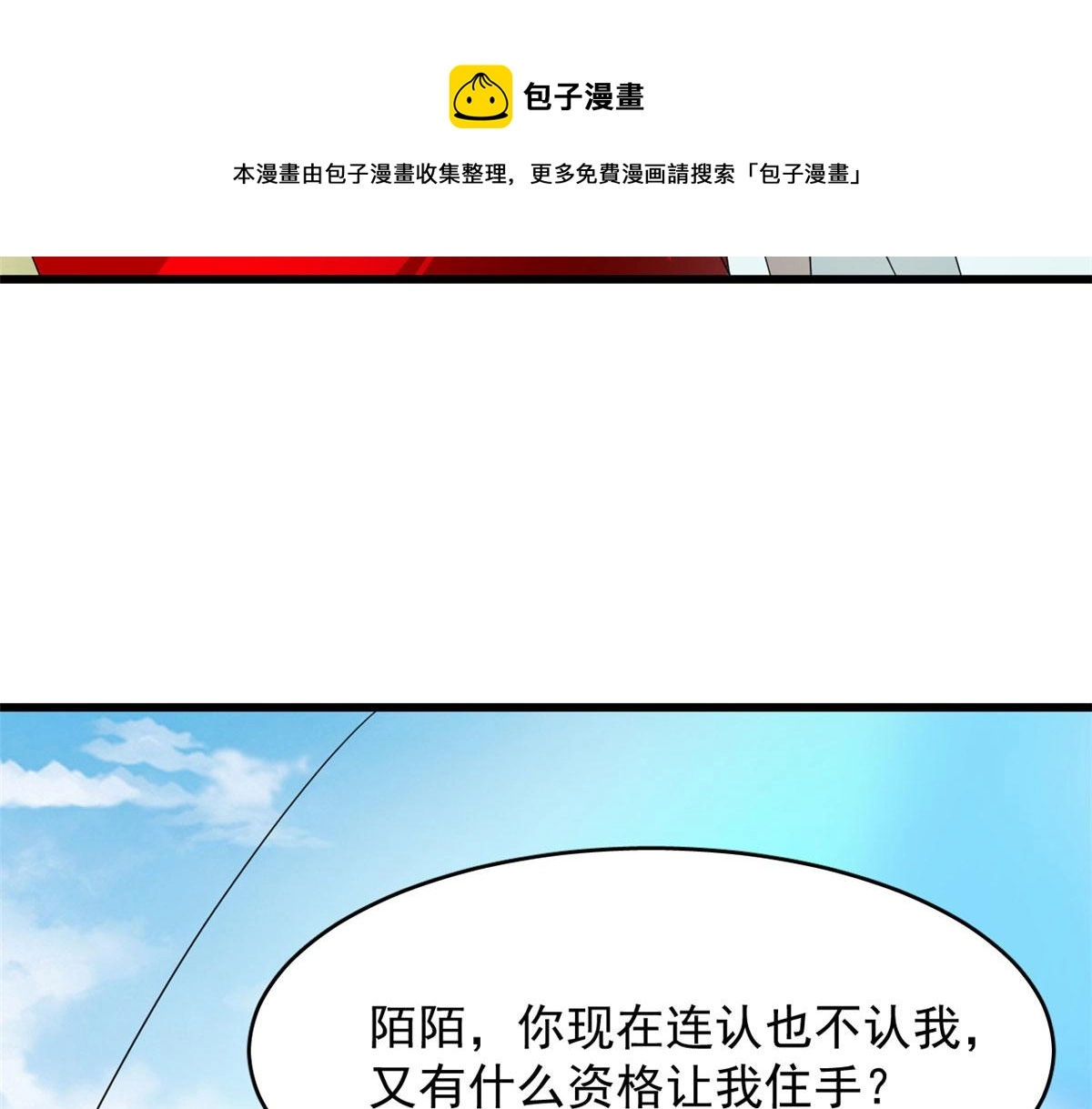 26540