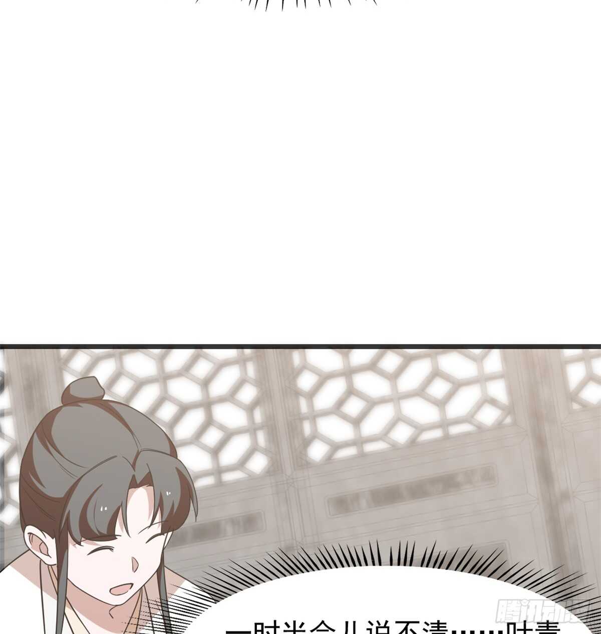 13823