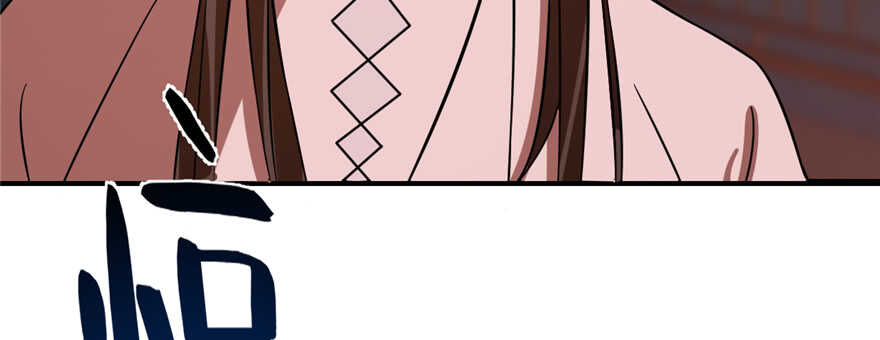 10838
