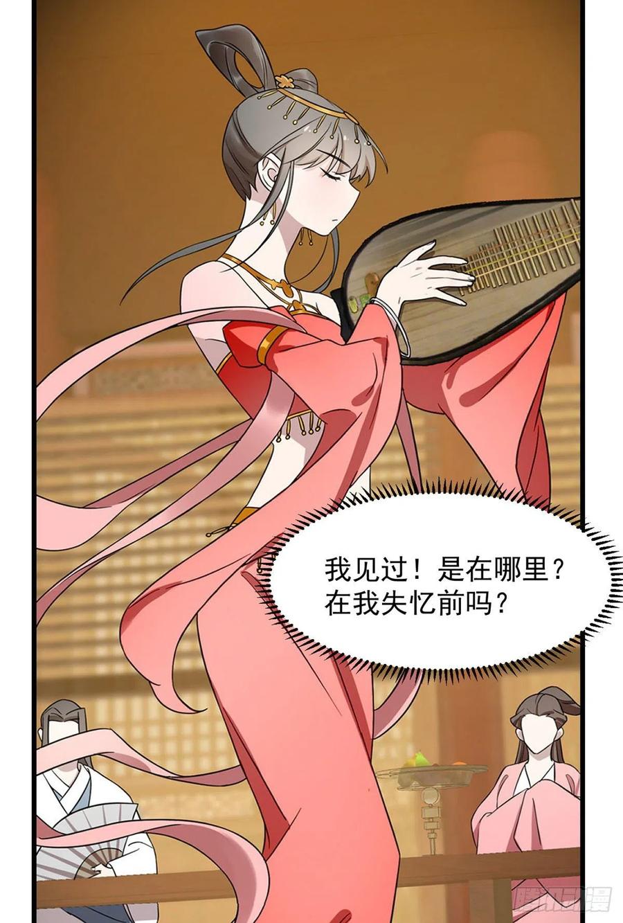30520