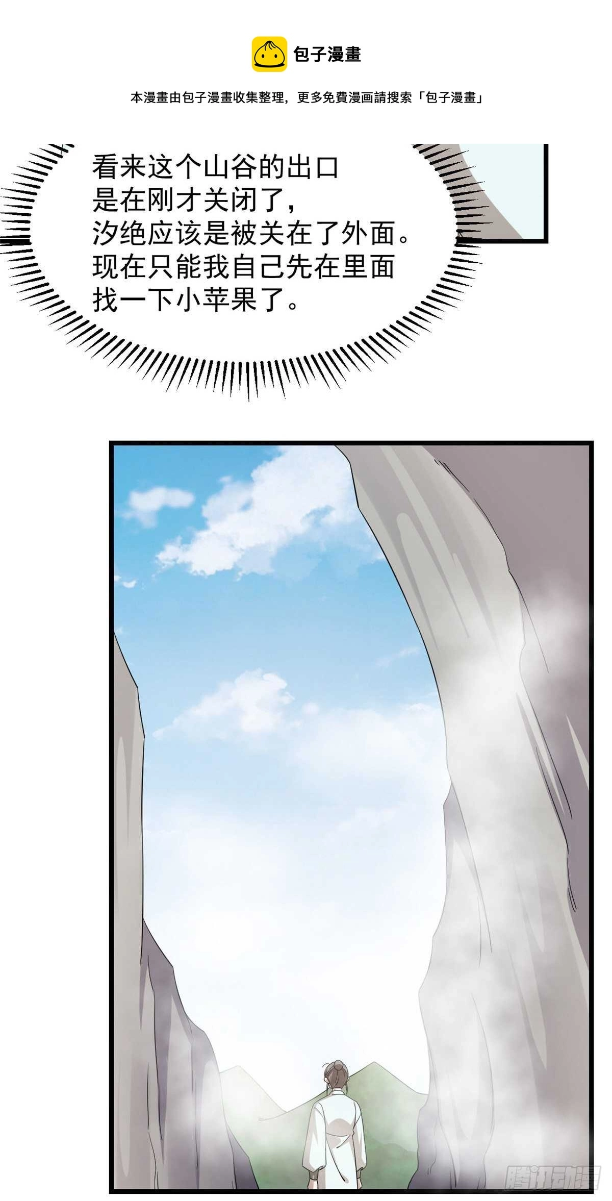 26120