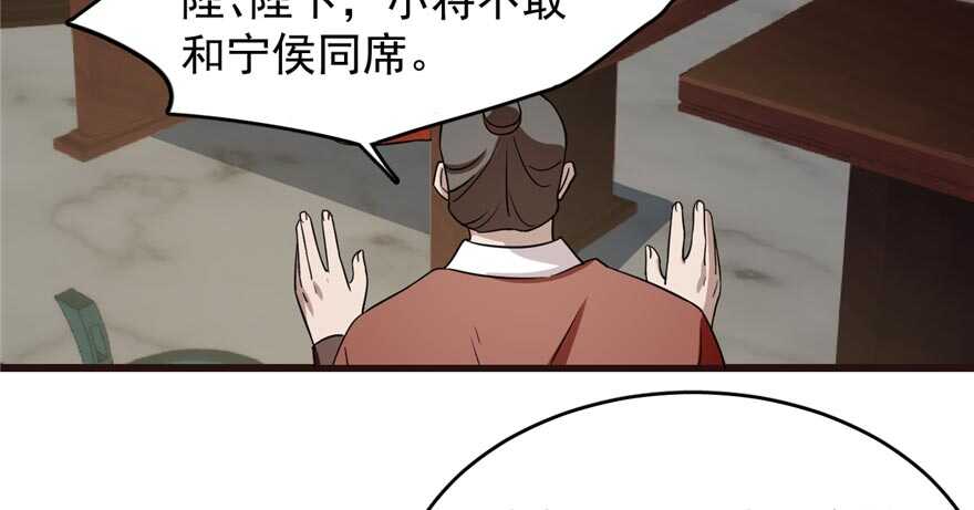 7485