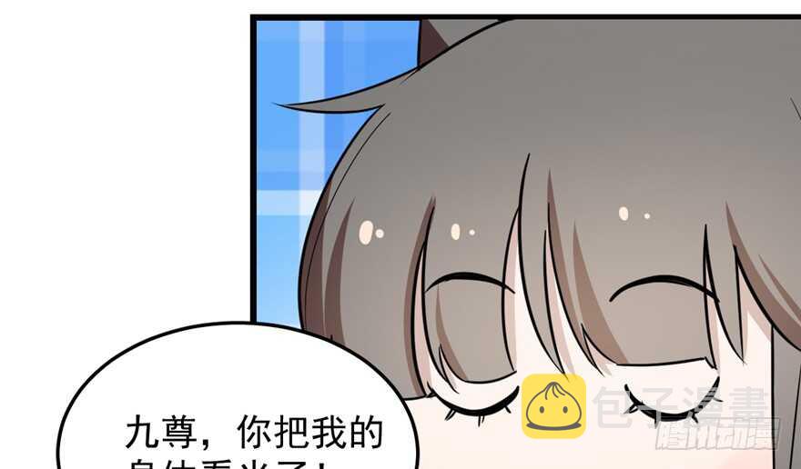 4367