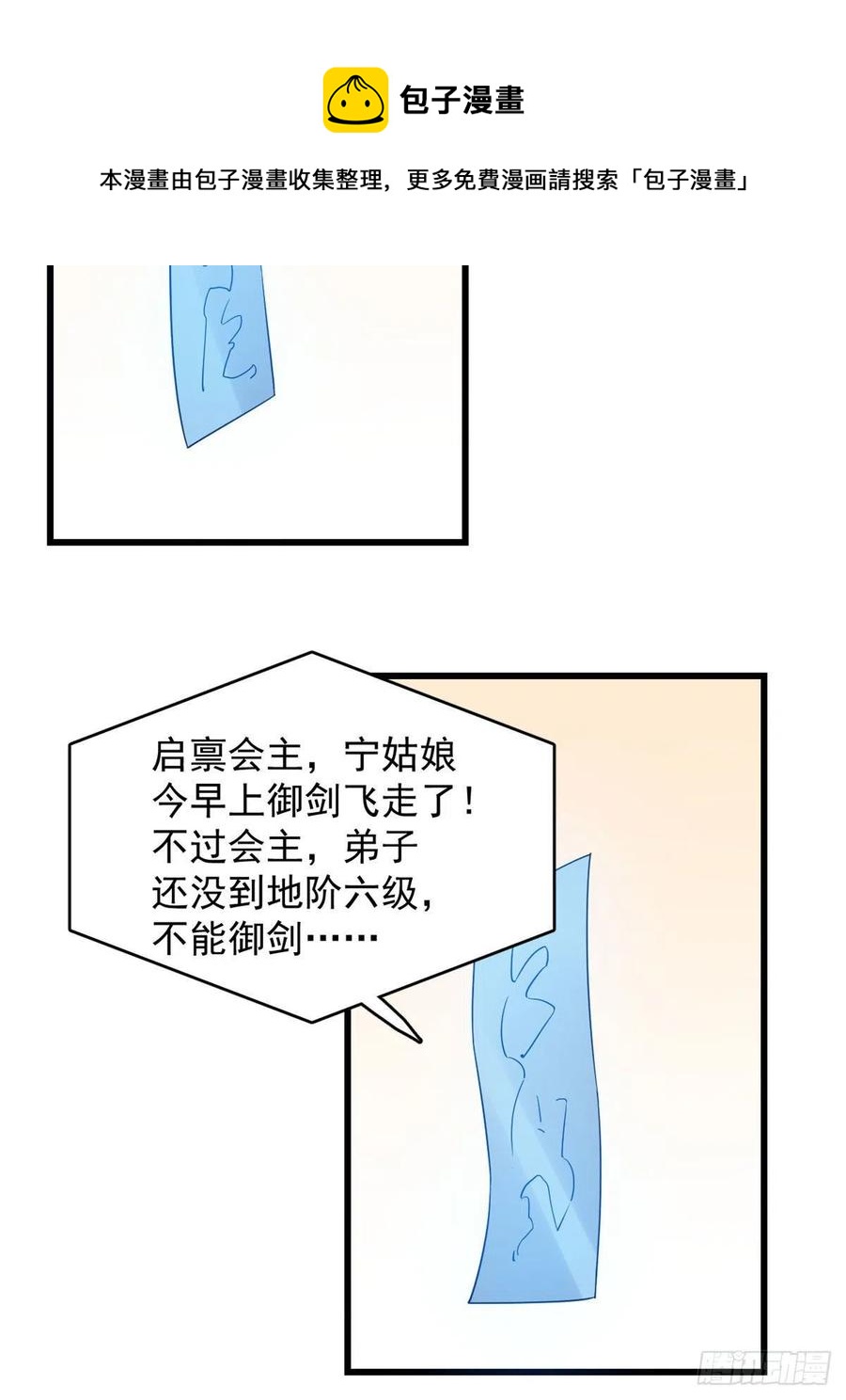 30634