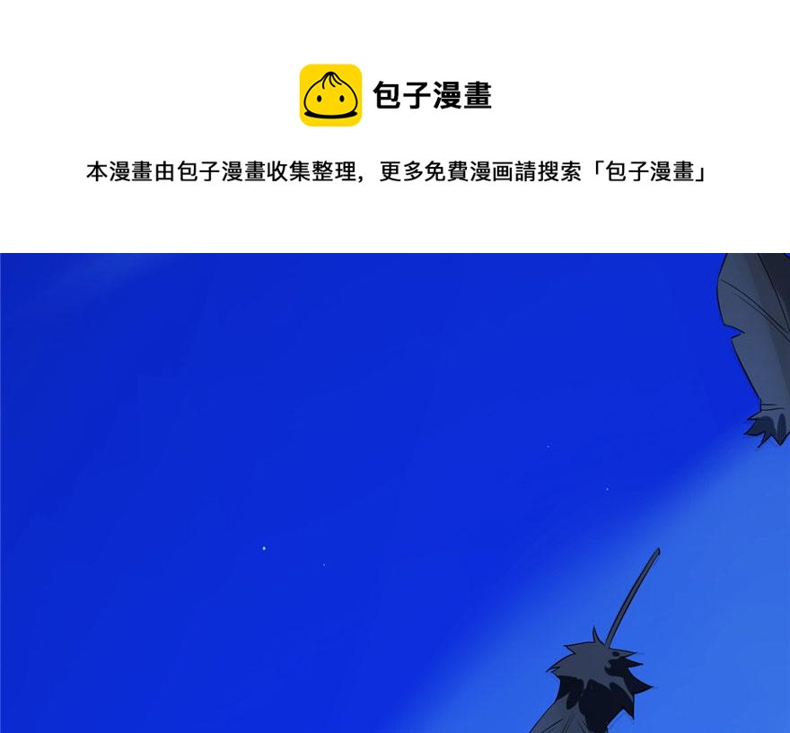 2920
