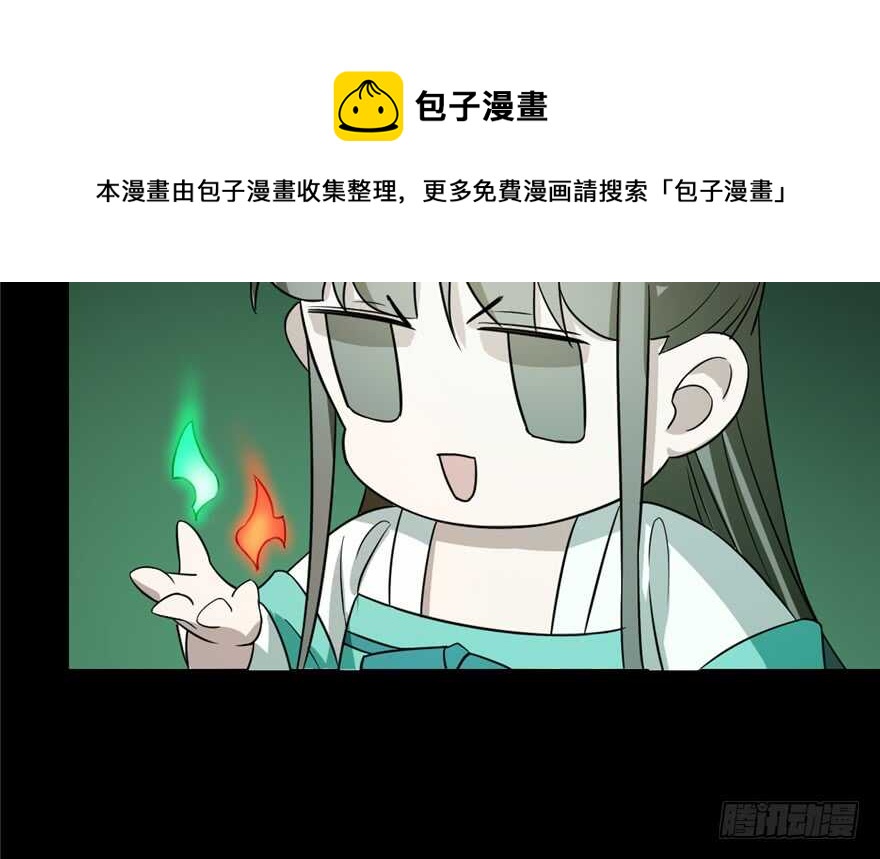7120