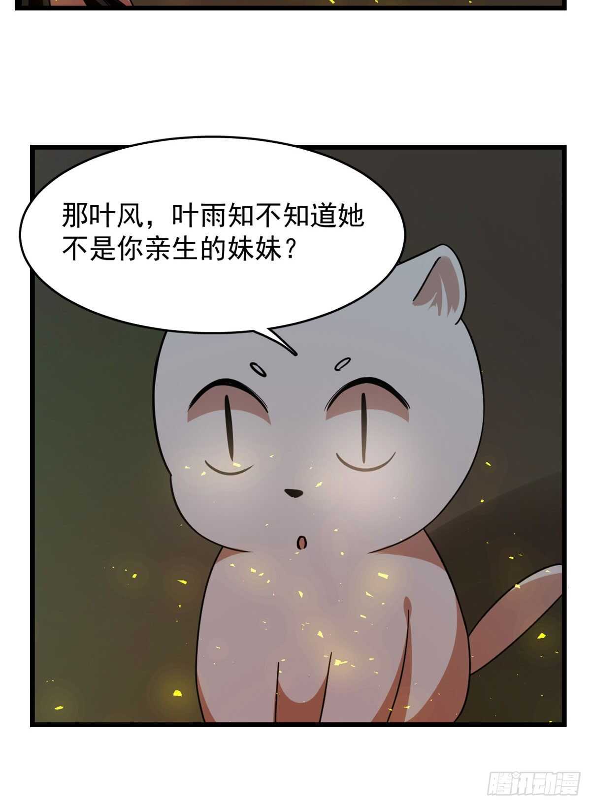 1419