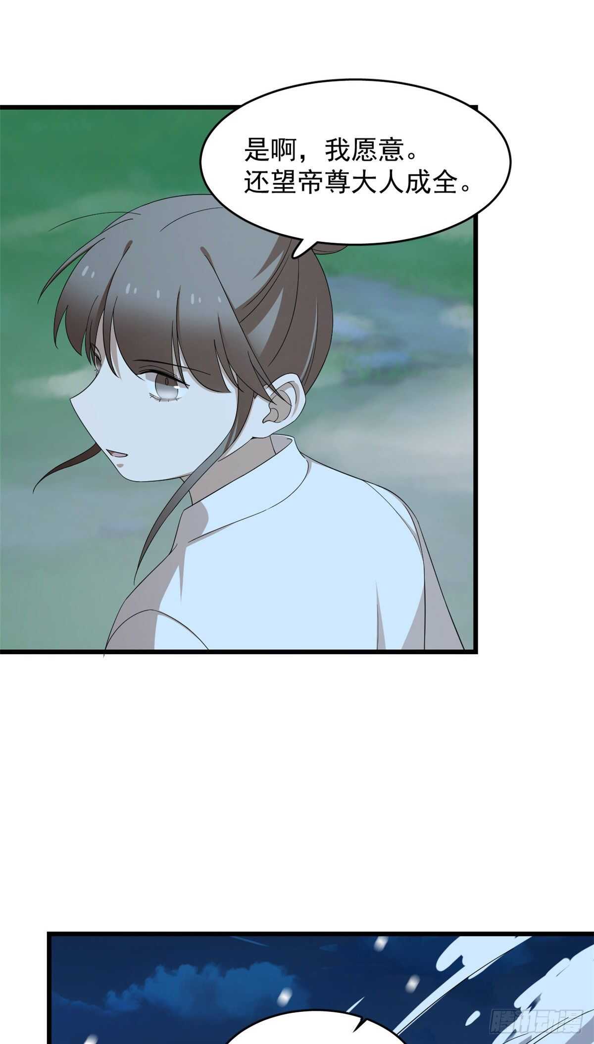 2603