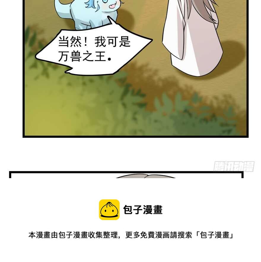 5070