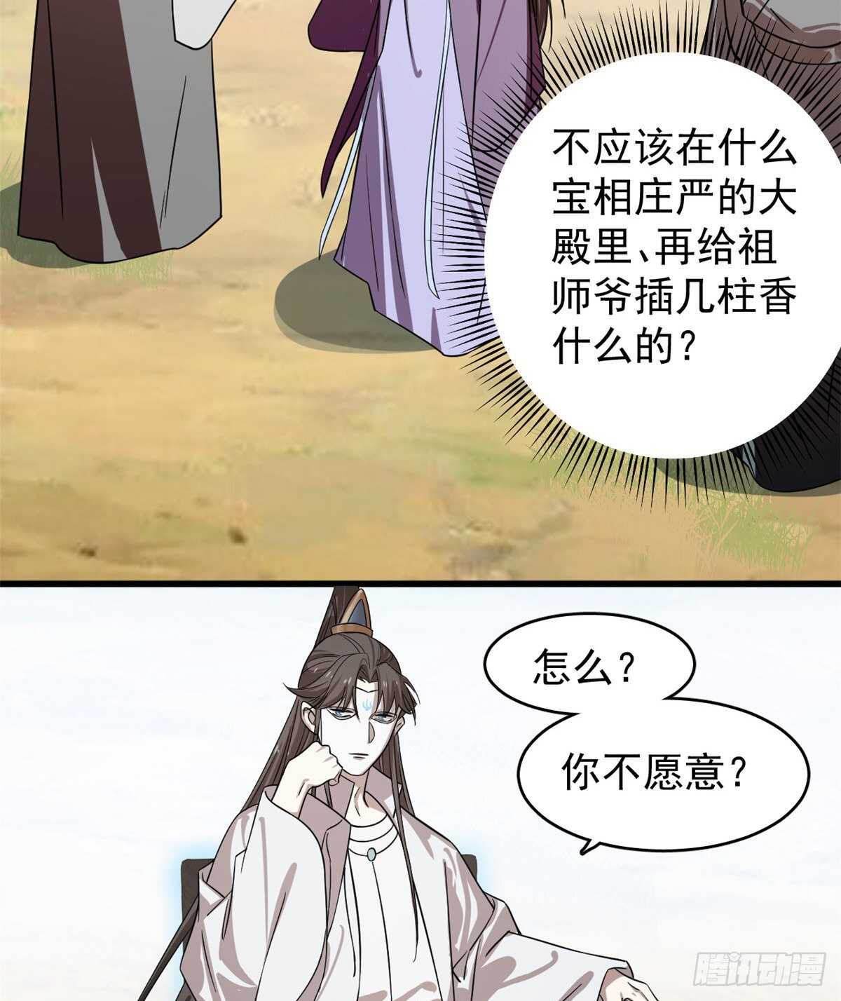 17719