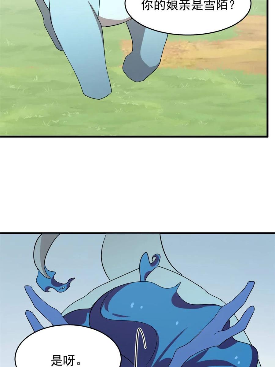 32537