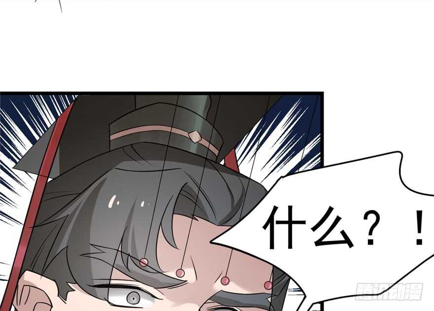 6732