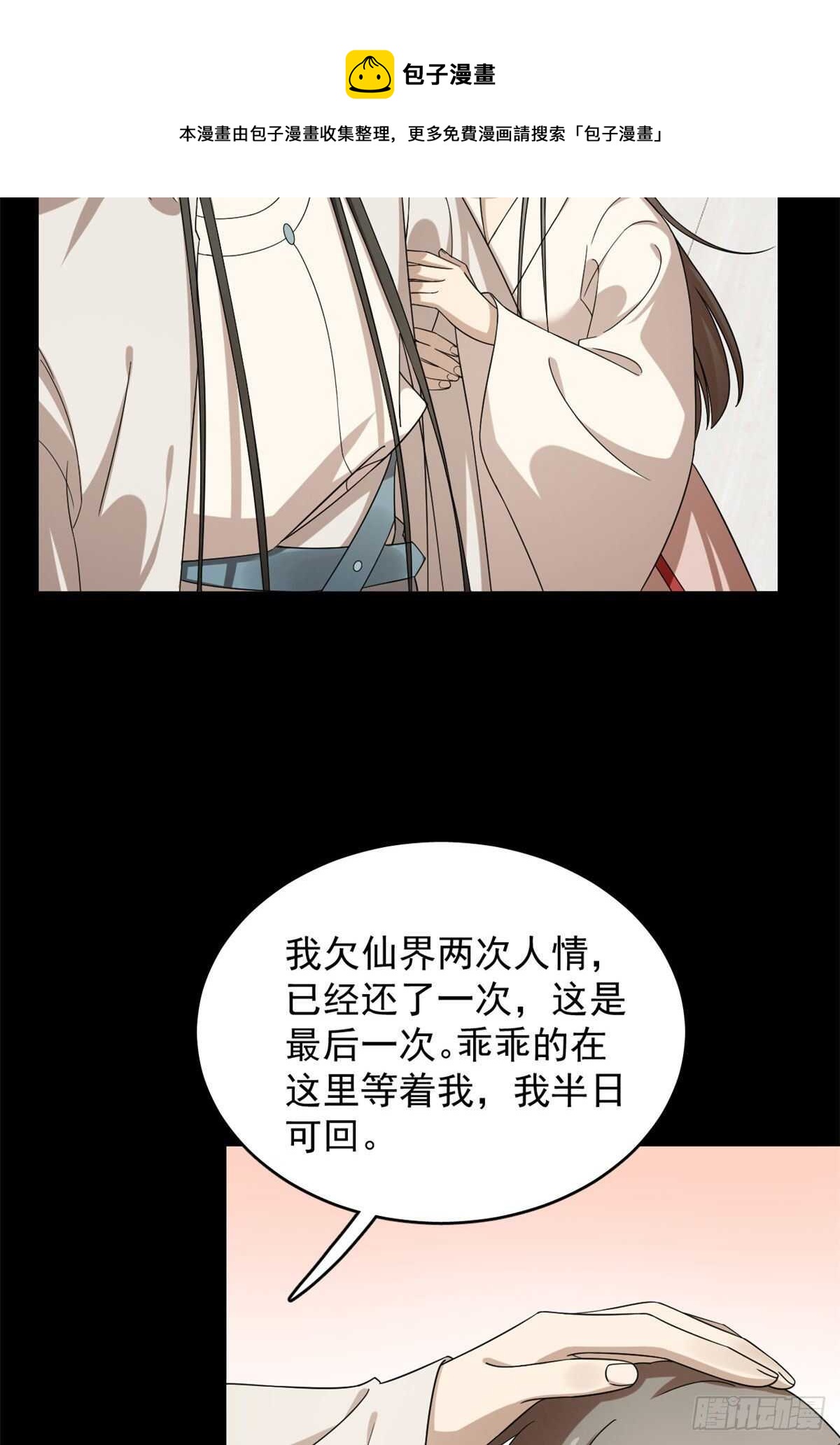 23330