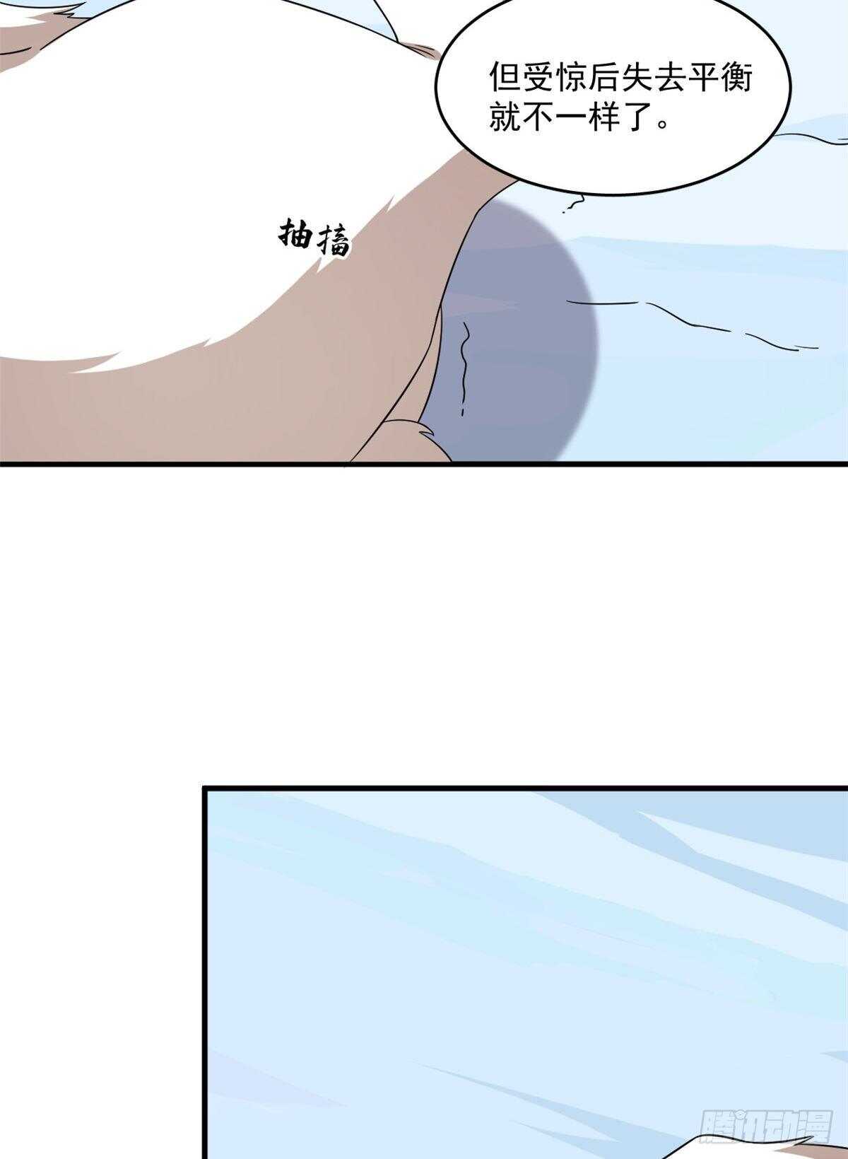 20825