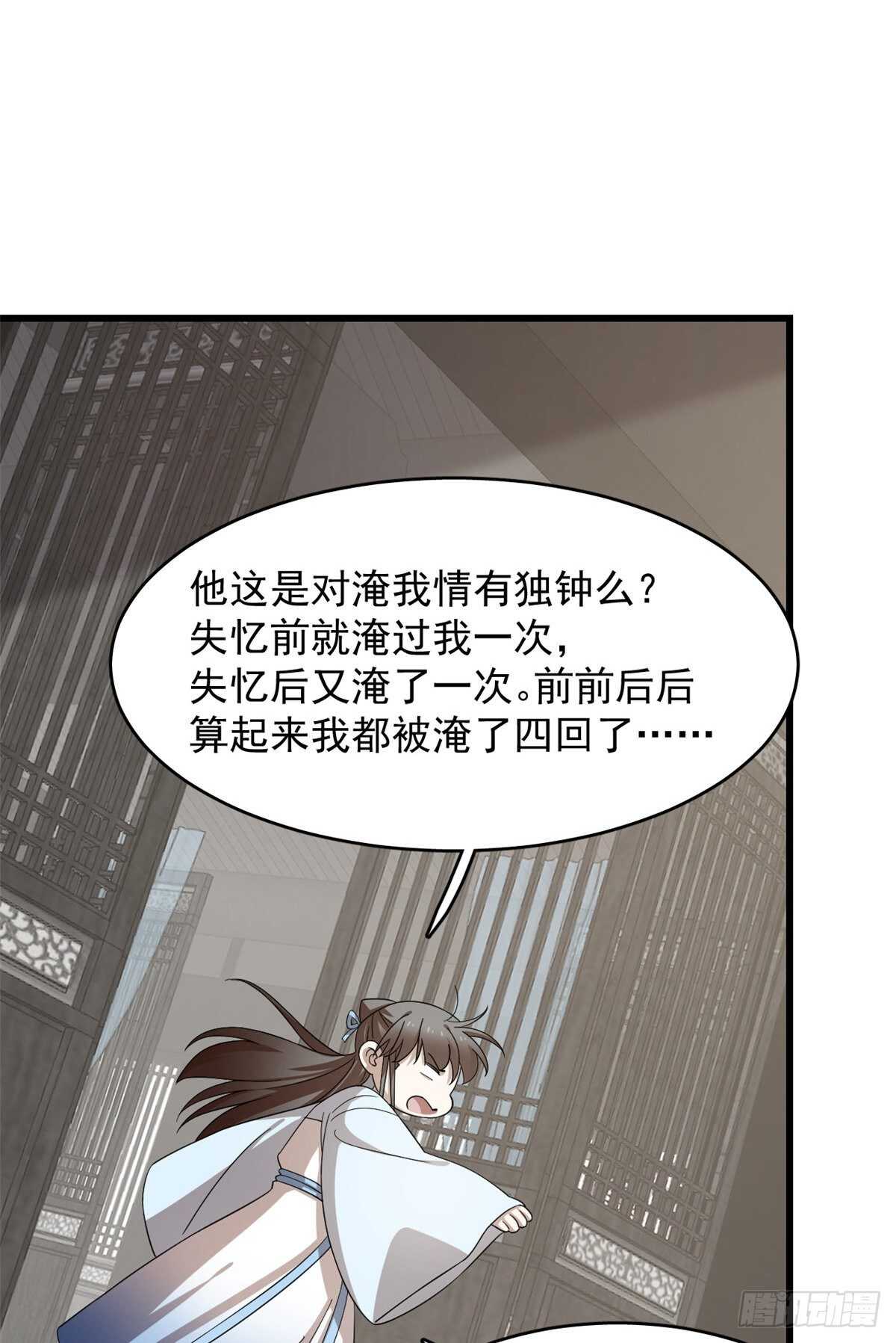 25023