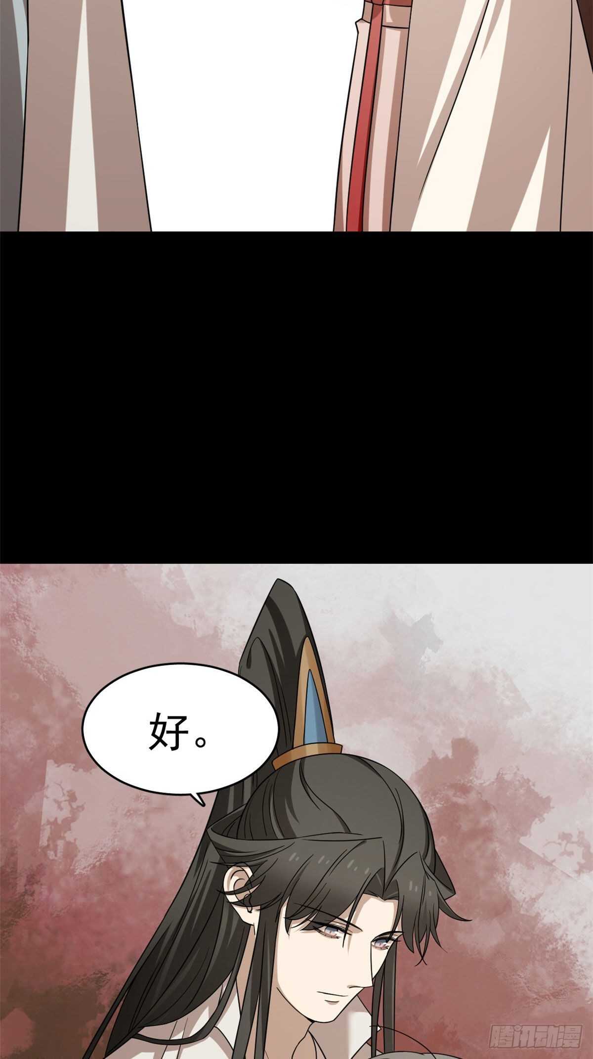 23335