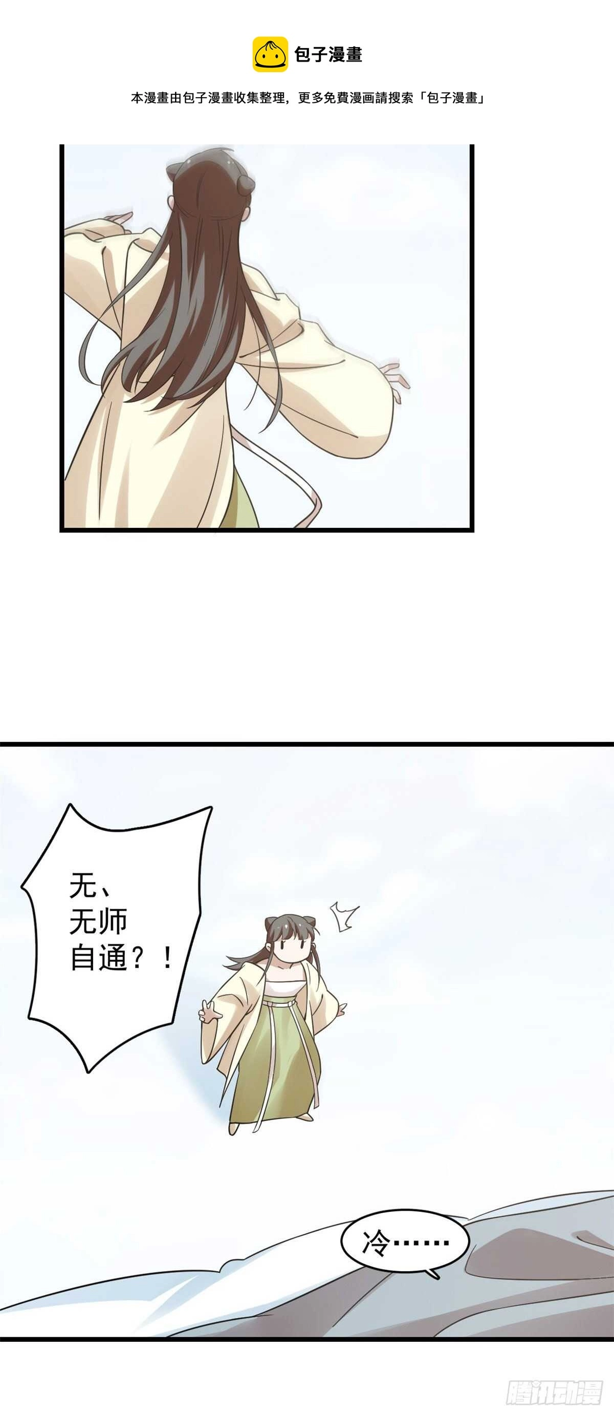 16020