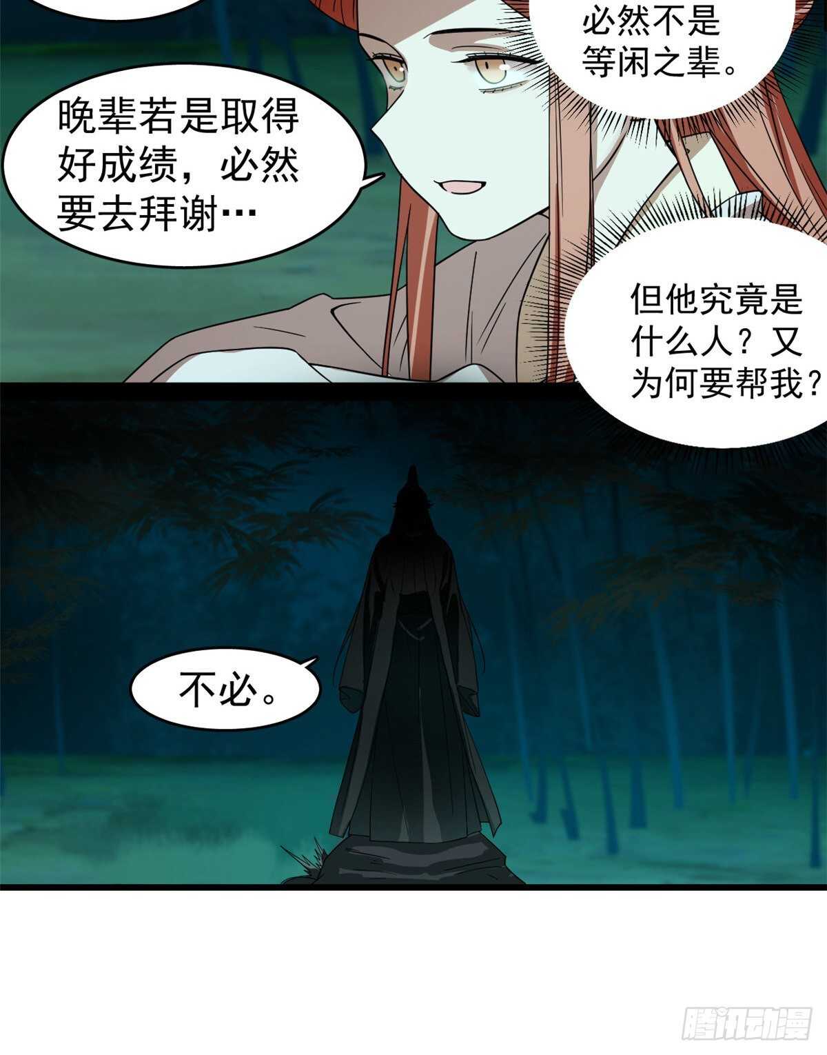17317