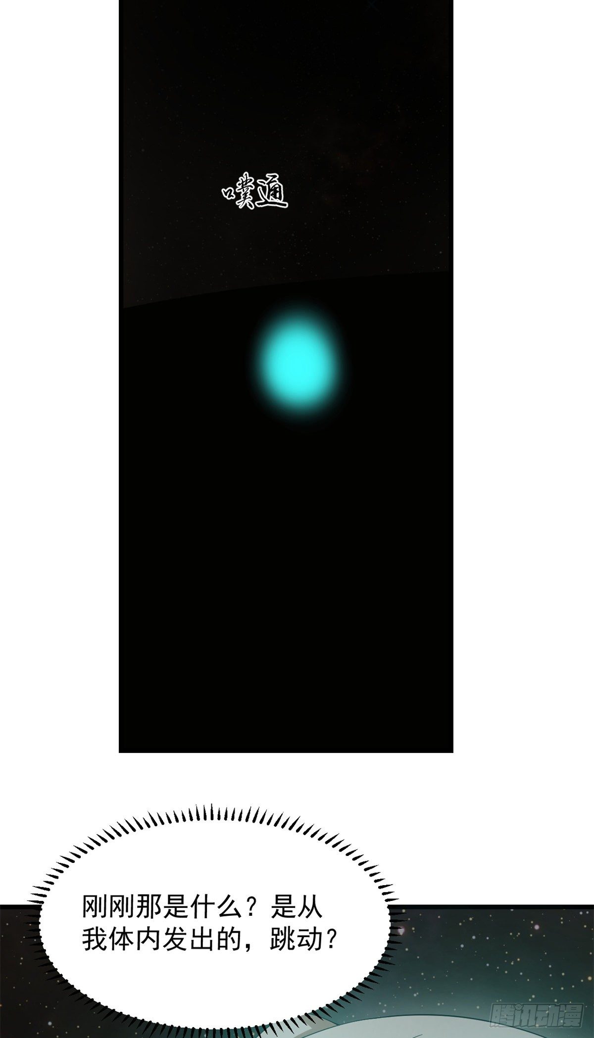 2984