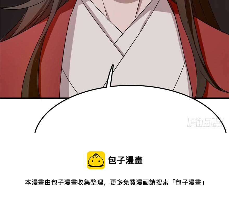 5320