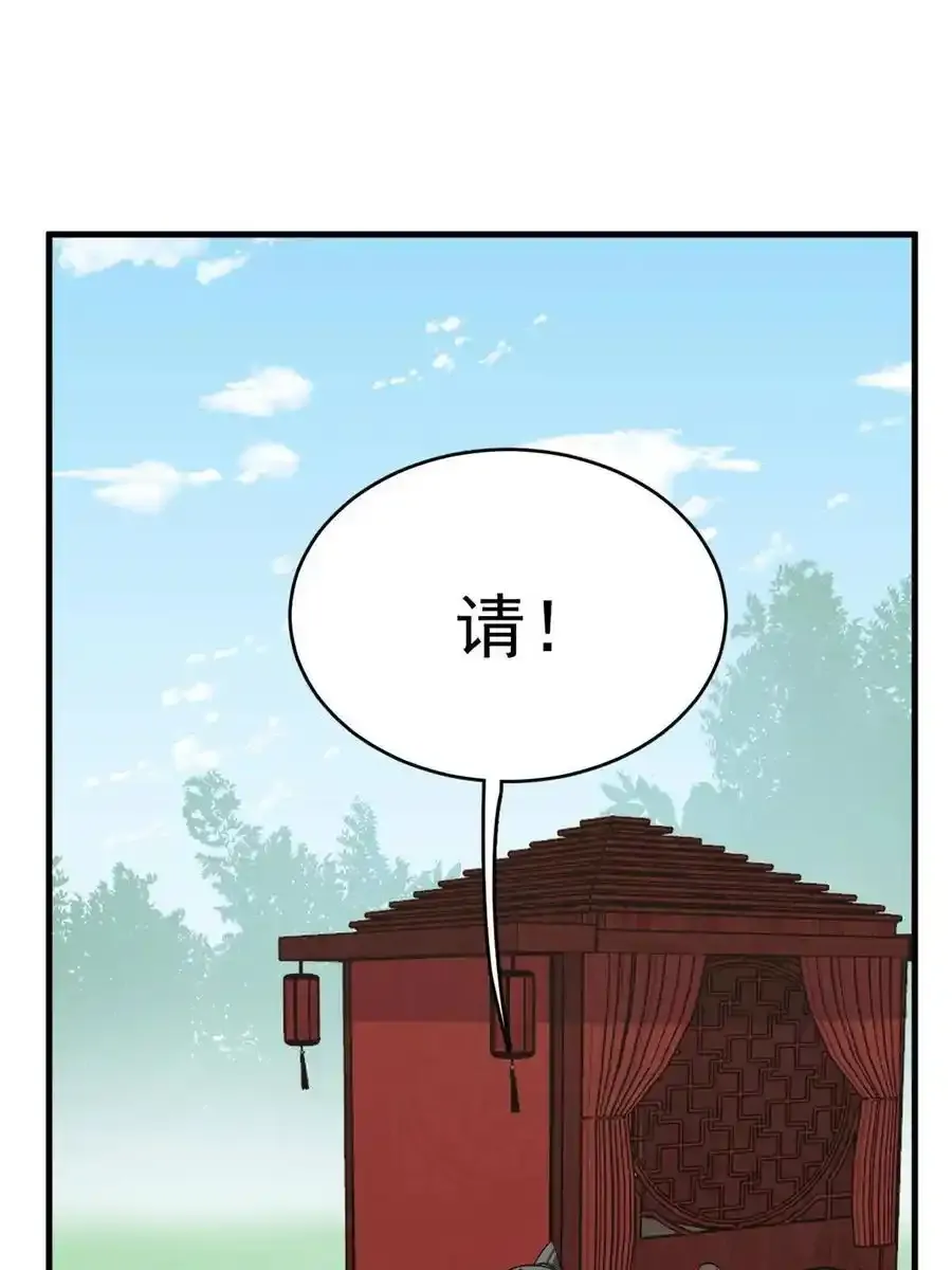 3302