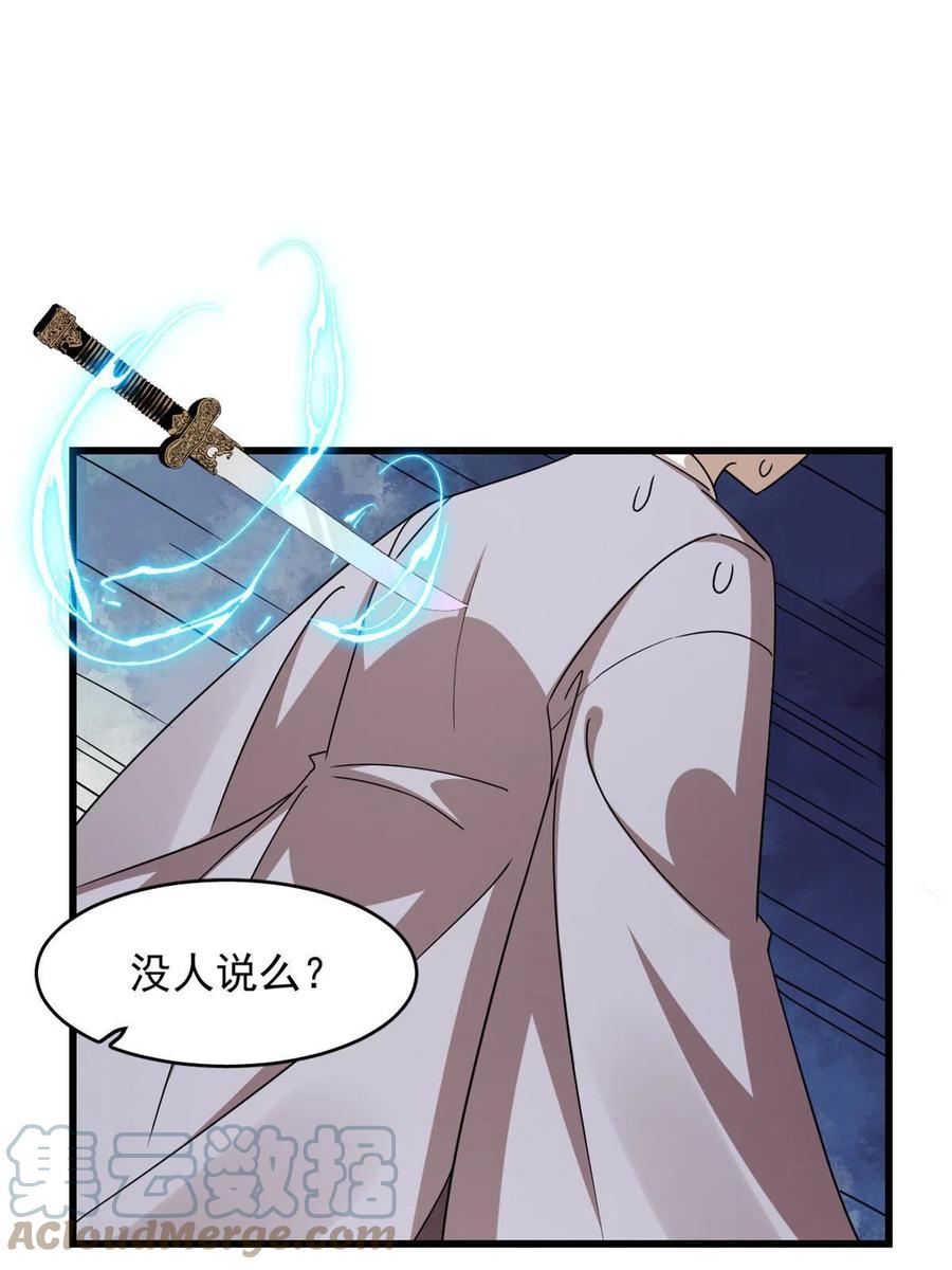 32121