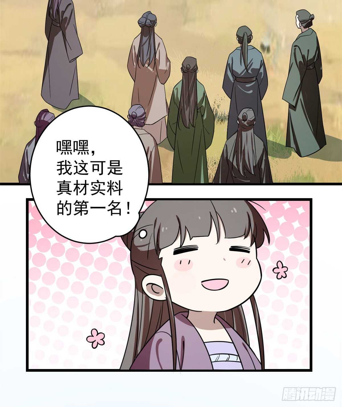 17717